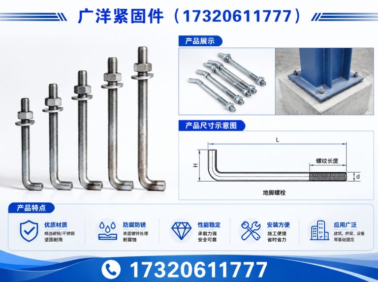 邯山区微标螺丝展示图