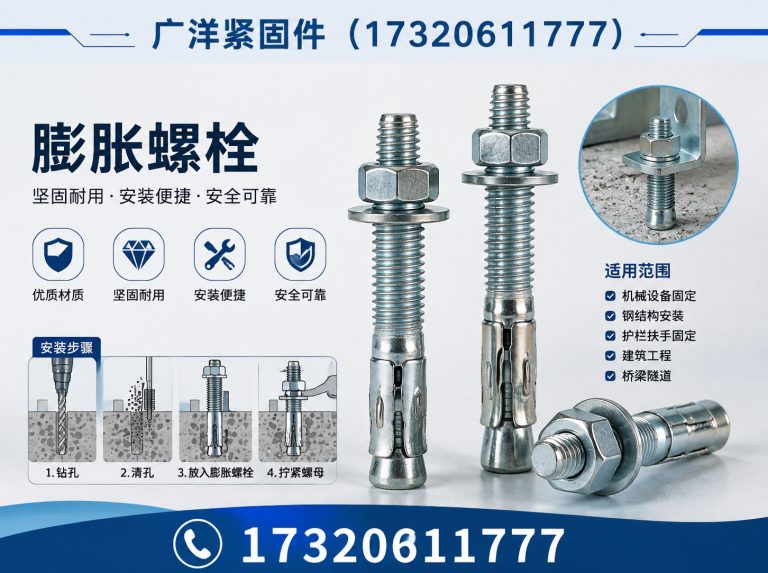 邯山区自攻丝展示图